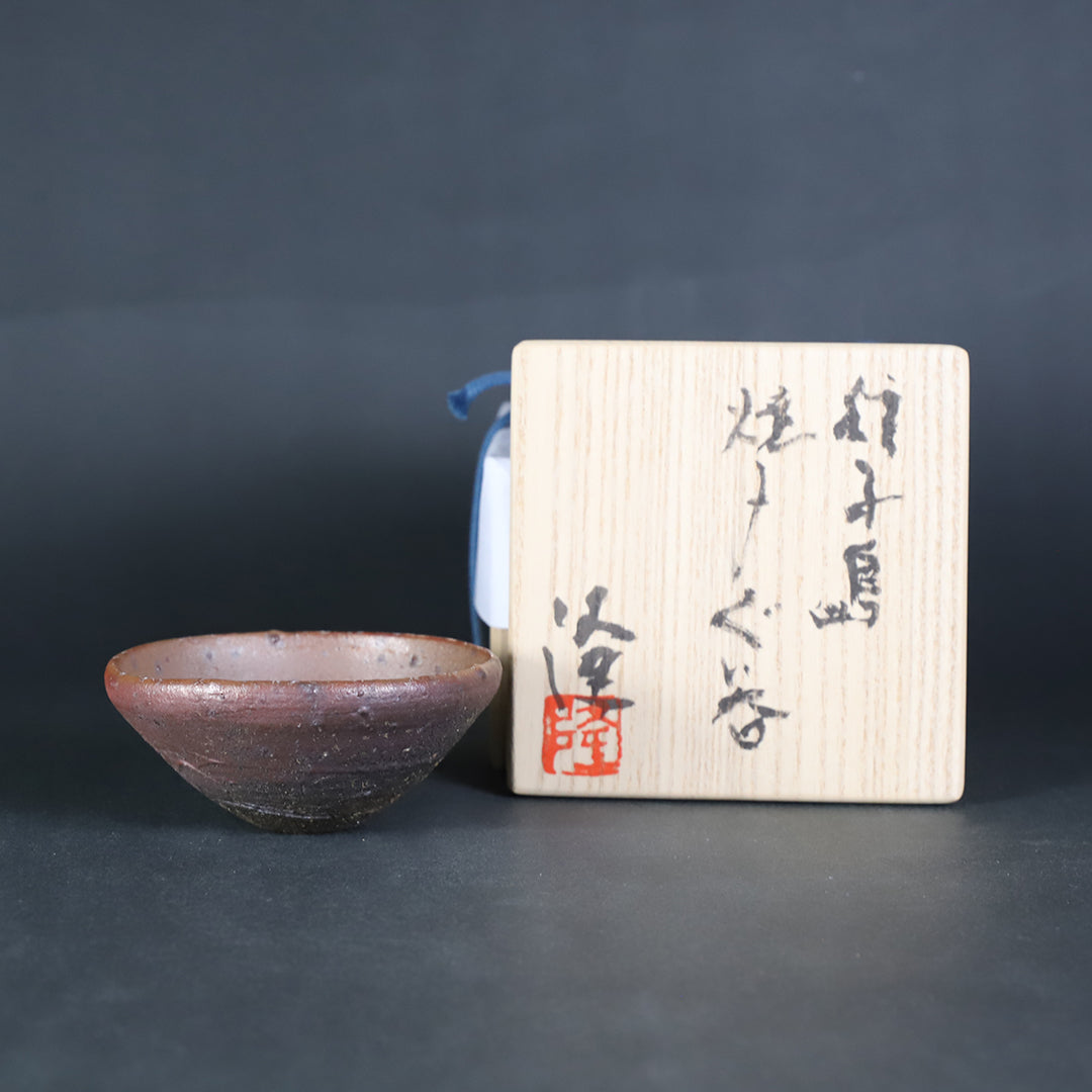 中里隆 作 種子島焼〆ぐい呑1 – ギャラリー一番館オンラインショップ