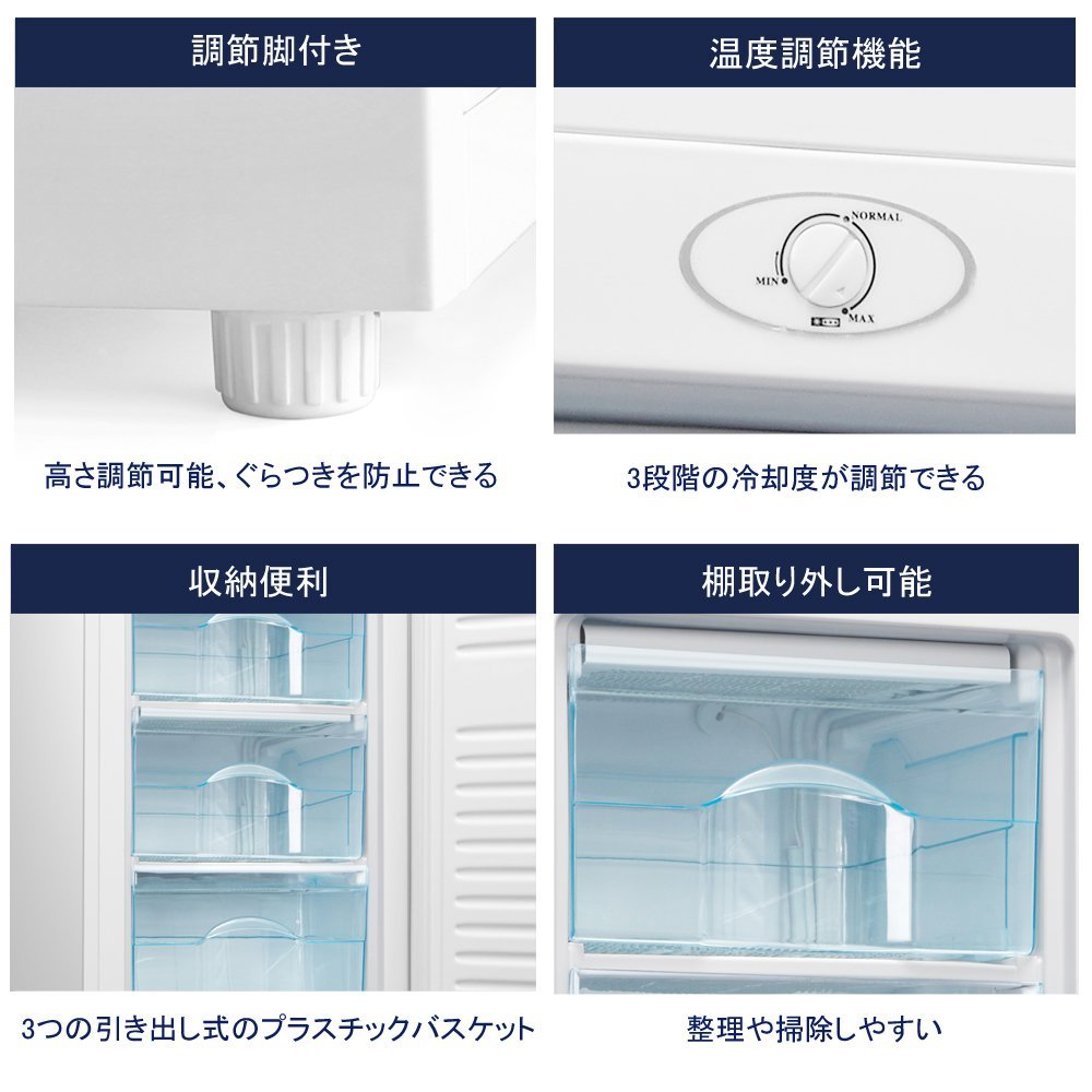 冷凍庫 60L 直冷式 1ドア 右開き BTLD109 【取扱終了】 – 商品 - 株式