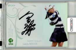ミントモール / MINT 千葉店 / EPOCH JLPGA 日本女子プロゴルフ 2021