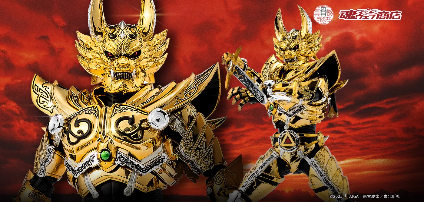 S.H.Figuarts（真骨彫製法）（エス・エイチ・フィギュアーツ シンコッ