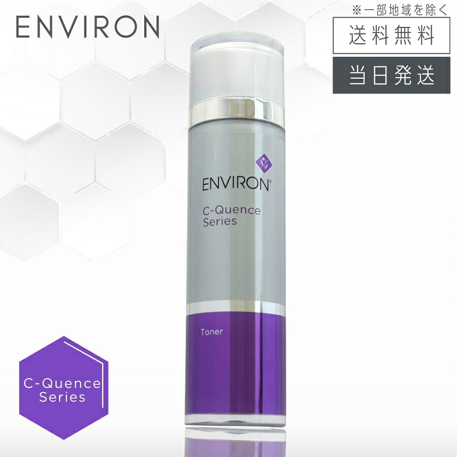 楽天市場】エンビロン c クエンス 4の通販