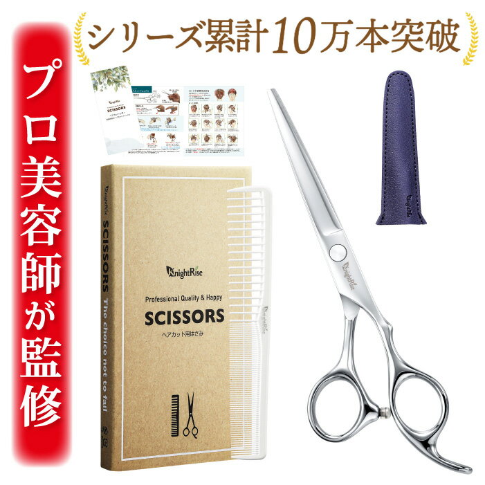 楽天市場】scissorsの通販