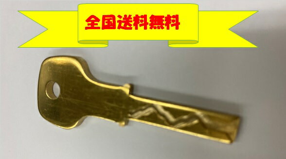 楽天市場】ゼロキーの通販