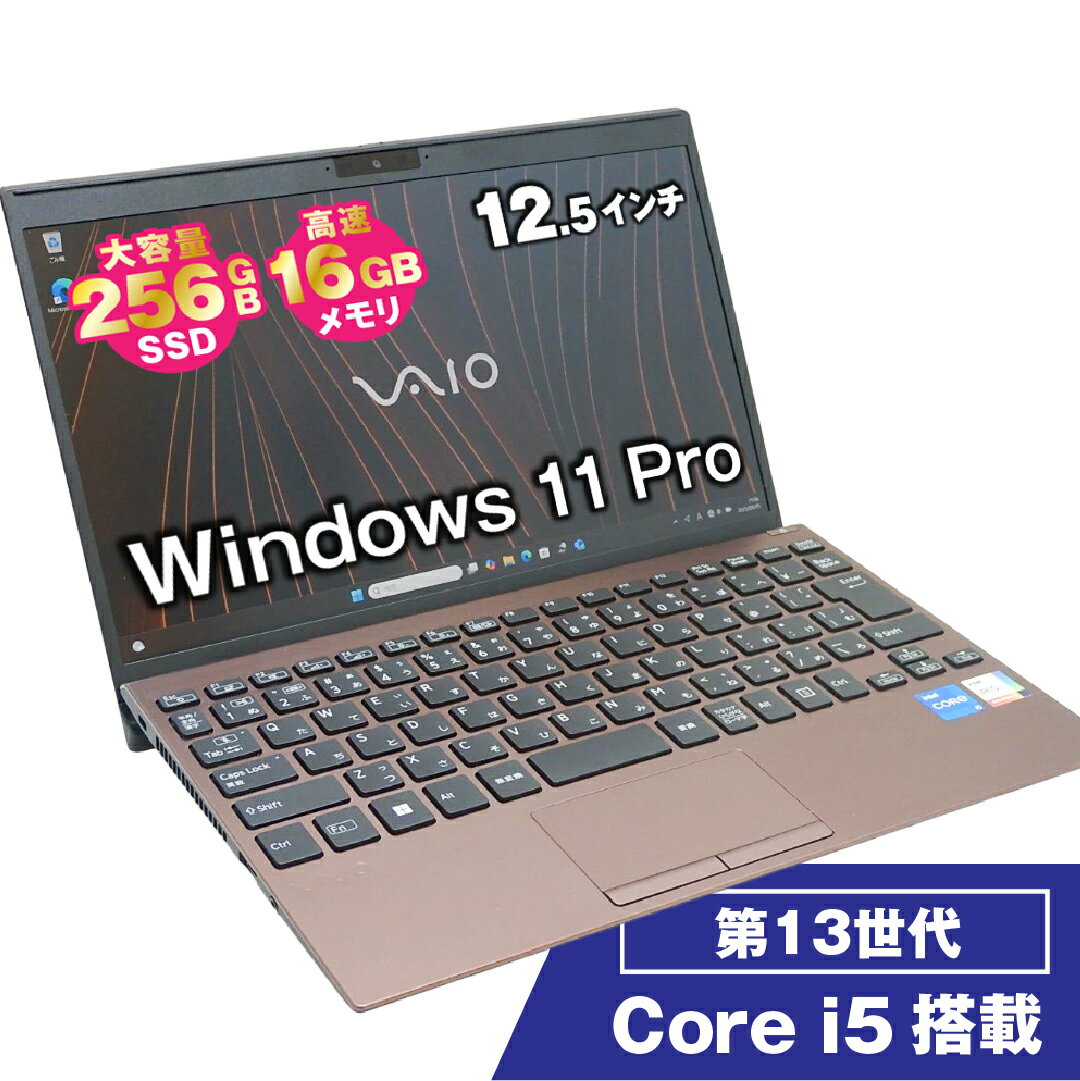 楽天市場】vaio ノートパソコン（画面サイズ（PC等）11 ～ 12インチ