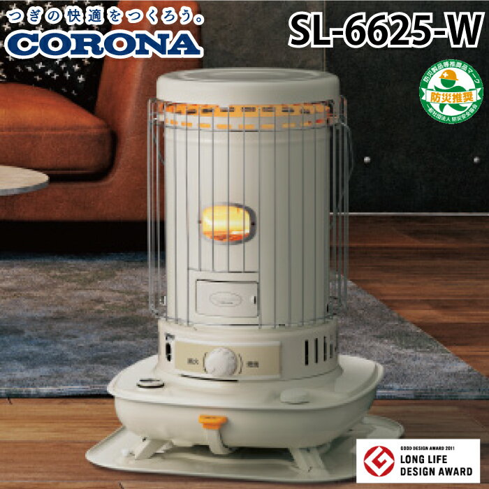 楽天市場】sl-6620 コロナの通販