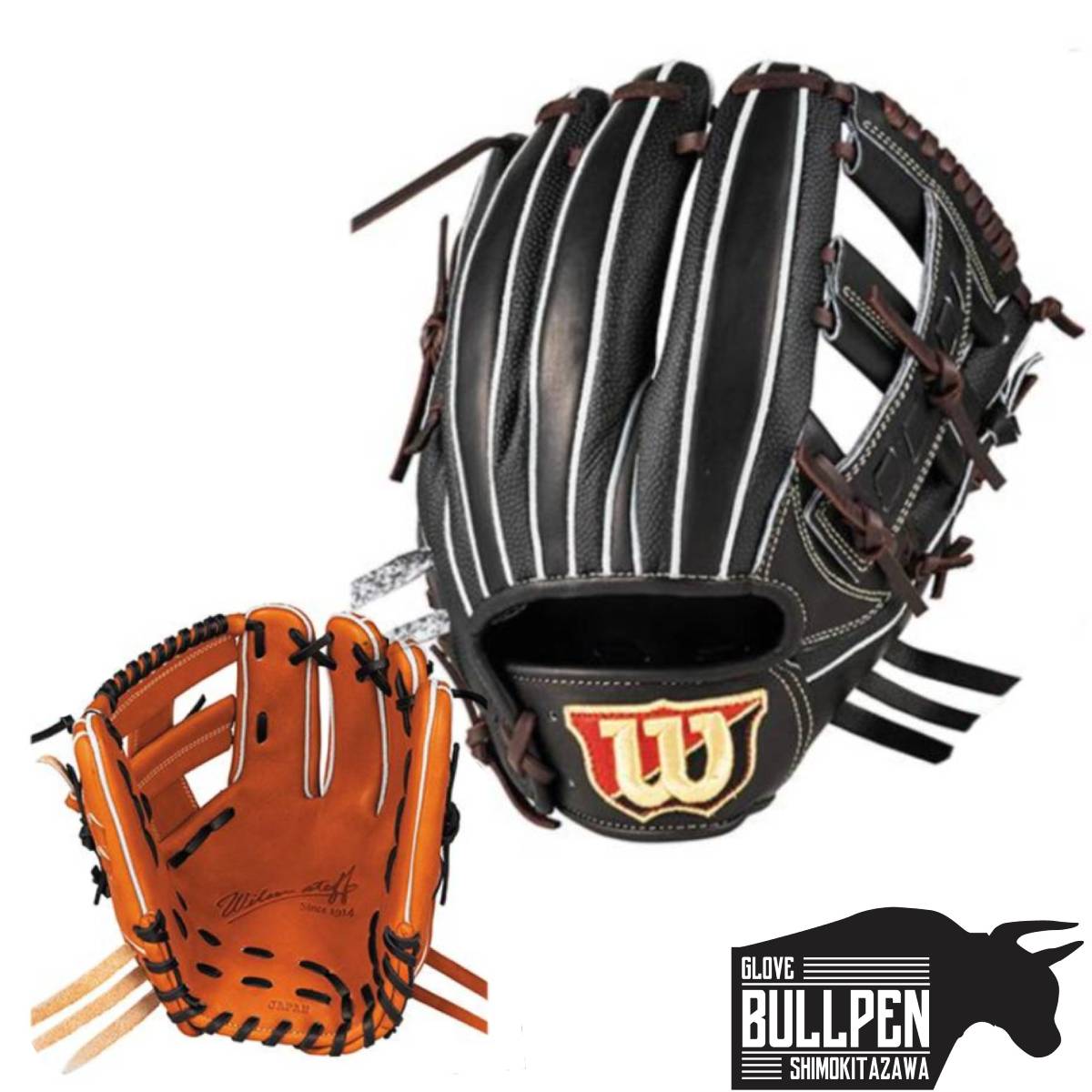 し*い様 【年末年始SALE】ウィルソン 軟式内野用 D5型 ブラック