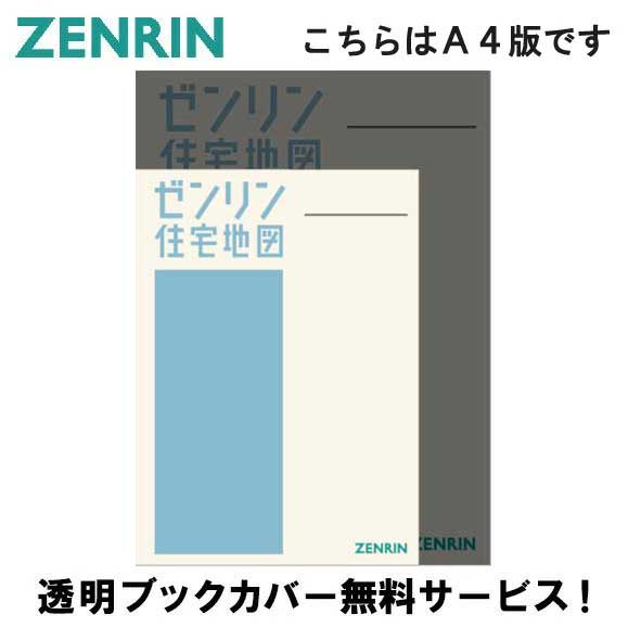 楽天市場】住宅地図 ゼンリン 高知市の通販