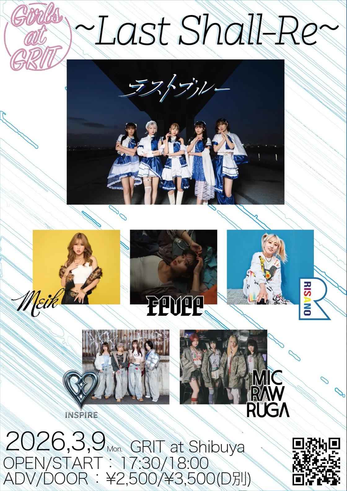 Girls at GRIT～Last Shall-Re～ | TicketDive