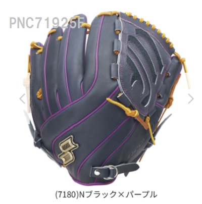 楽天市場】パープル（用途（野球・ソフトボール用品）ピッチャー用