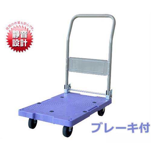 楽天市場】ナンシン 樹脂製運搬台車 サイレントマスター DSK-101B