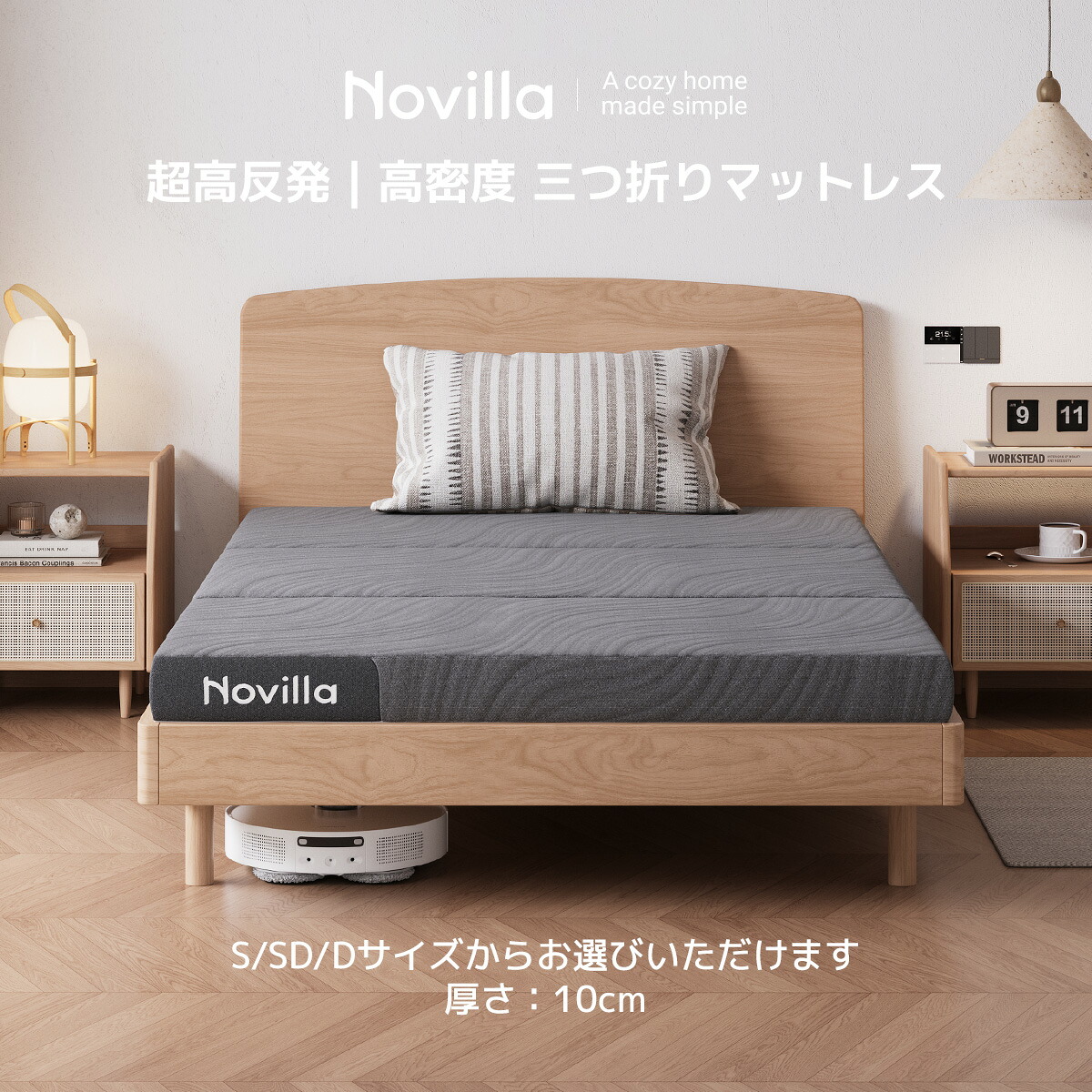 楽天市場】Novilla マットレス 三つ折り高反発 シングル セミダブル