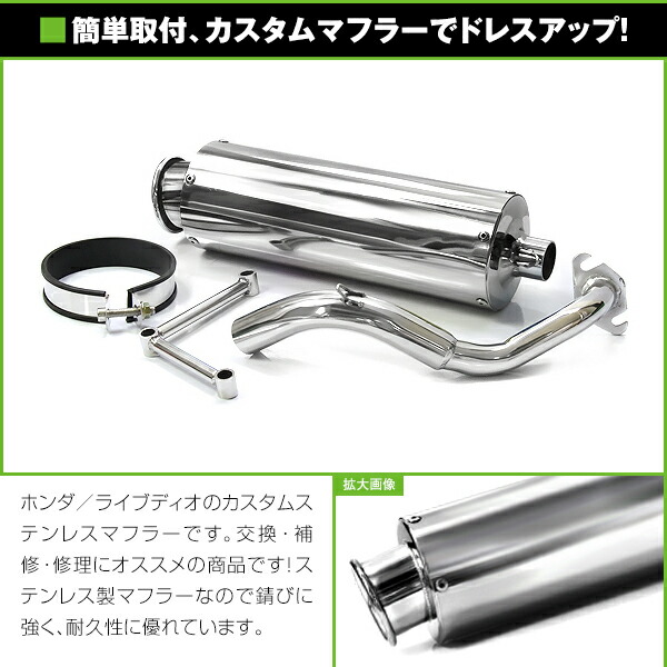 楽天市場】【送料無料】HONDA/ホンダ ライブディオ ホンダ Dio ZX SR