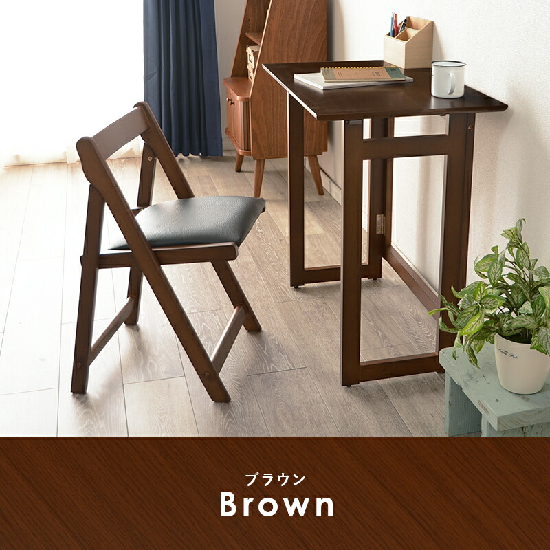 楽天市場】【3/1限定☆10％クーポン配布中】折りたたみデスク＆チェア