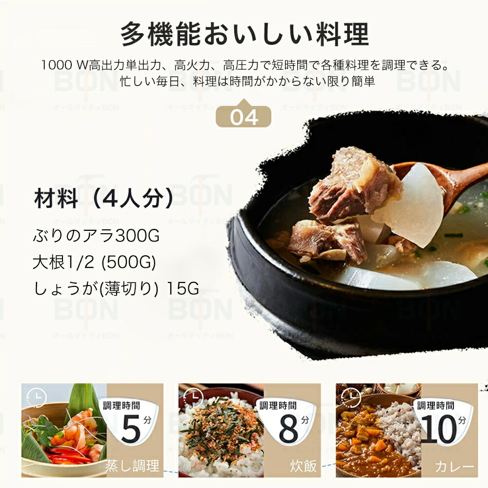 楽天市場】電気圧力鍋 簡単操作 低温調理 電気圧力鍋 6L 大容量 自動