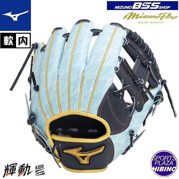 楽天市場】ダイバーシティブルー 軟式（グローブ・ミット｜野球