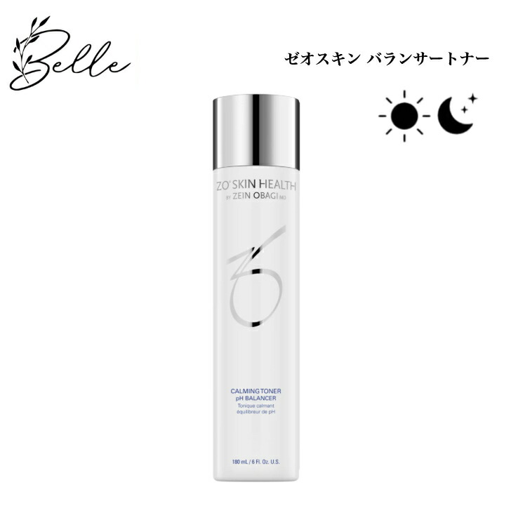 楽天市場】バランサー トナー ゼオスキンの通販