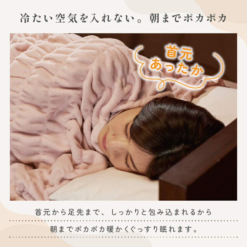 楽天市場】ZEPPIN ハグウォーム 掛け毛布 毛布 洗える 暖かい ふわふわ