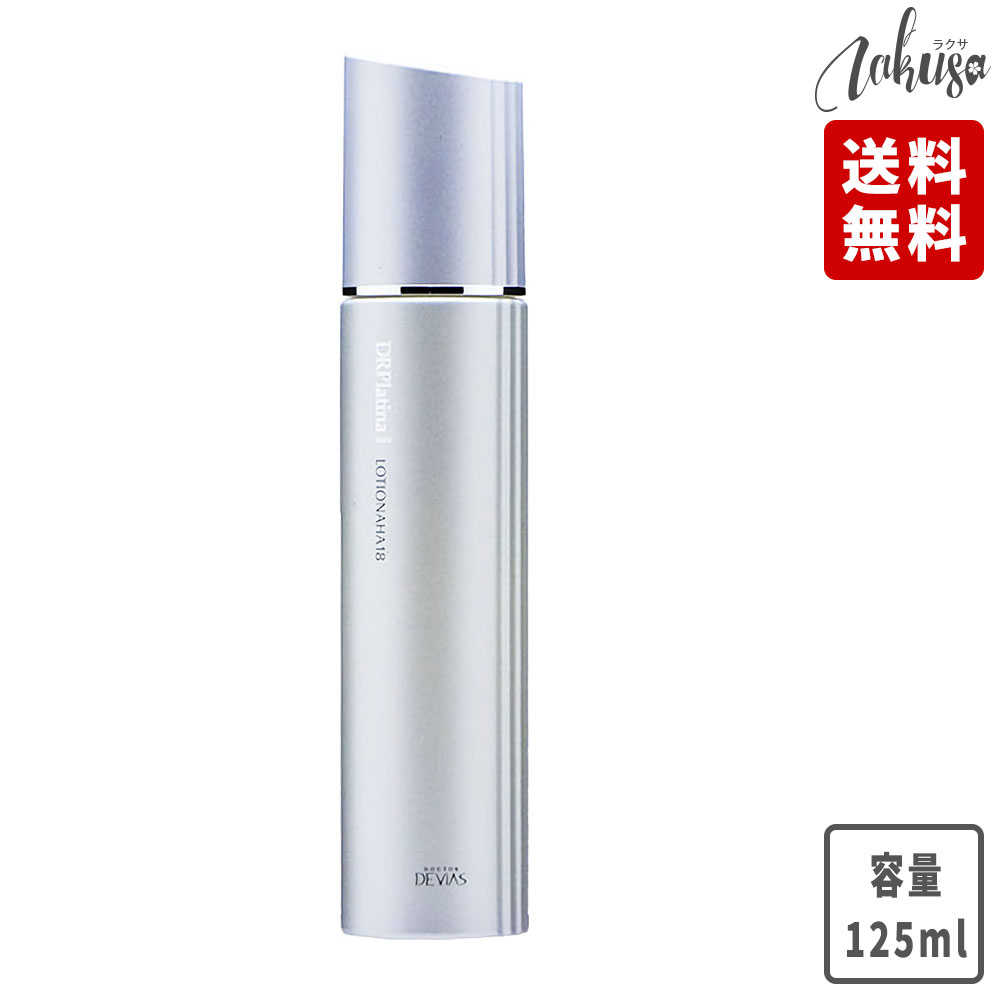楽天市場】ドクターデヴィアス DRデヴィアスプラチナローションAHA18II