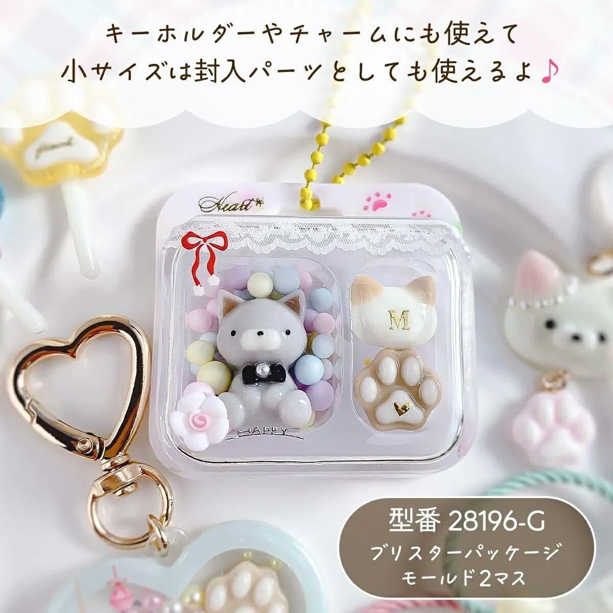 楽天市場】【シリコン型・モールド】ねこフェイスアンド肉球 シリコン