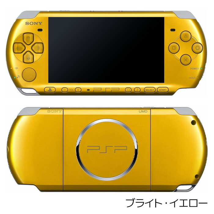 楽天市場】【60日保証キャンペーン中】PSP-3000 本体 すぐ遊べるセット
