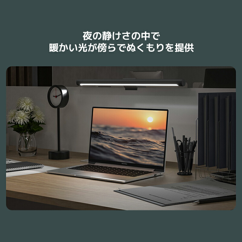 楽天市場】Xiaomi Mi モニター掛け式ライト デスクライト USBライト