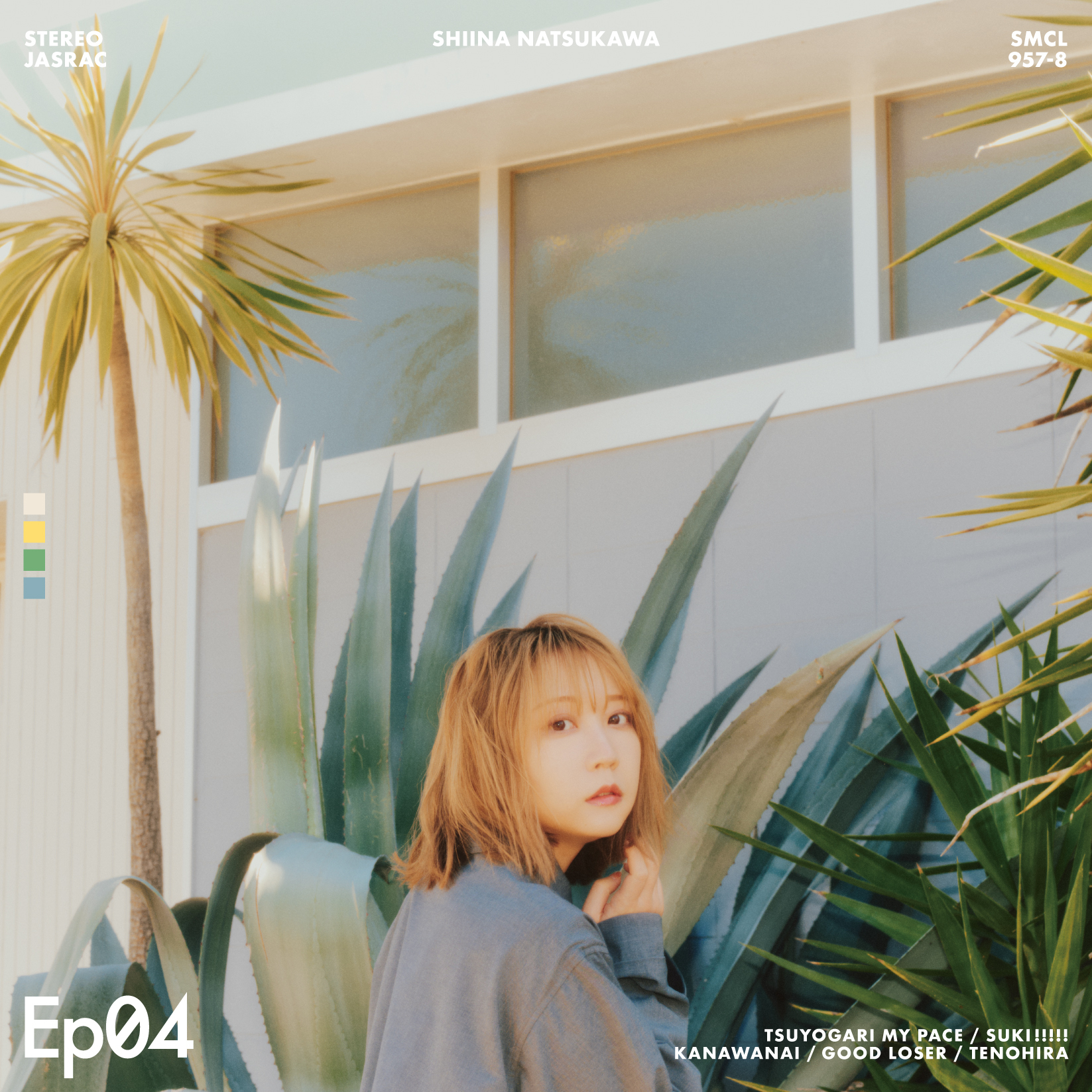4月16日(水) 夏川椎菜 EP「Ep04」ジャケット写真および収録内容決定