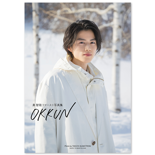 十角館の殺人」Blu-ray【初回生産限定】 | 奥 智哉 | A!SMART