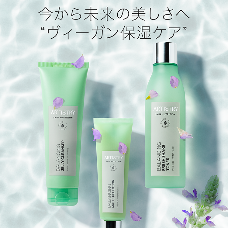 アーティストリースキン NT™ さっぱりモイスチャージェル