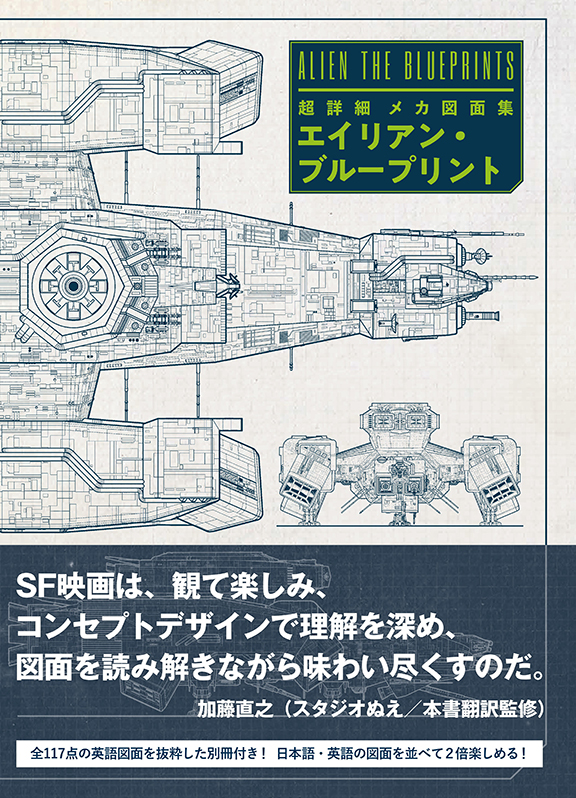 グラフィック社