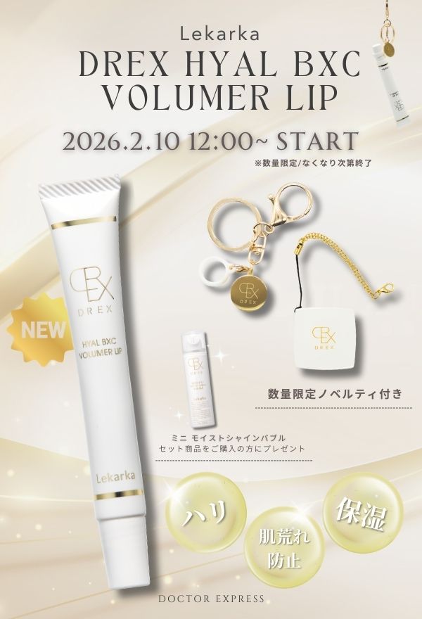 エンビロン C-クエンスセラム4+ / DOCTOR EXPRESS ドクターエクスプレス