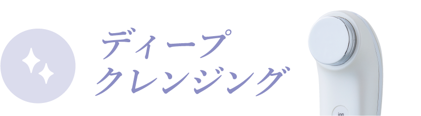 セルビースキン｜ドクターリセラ