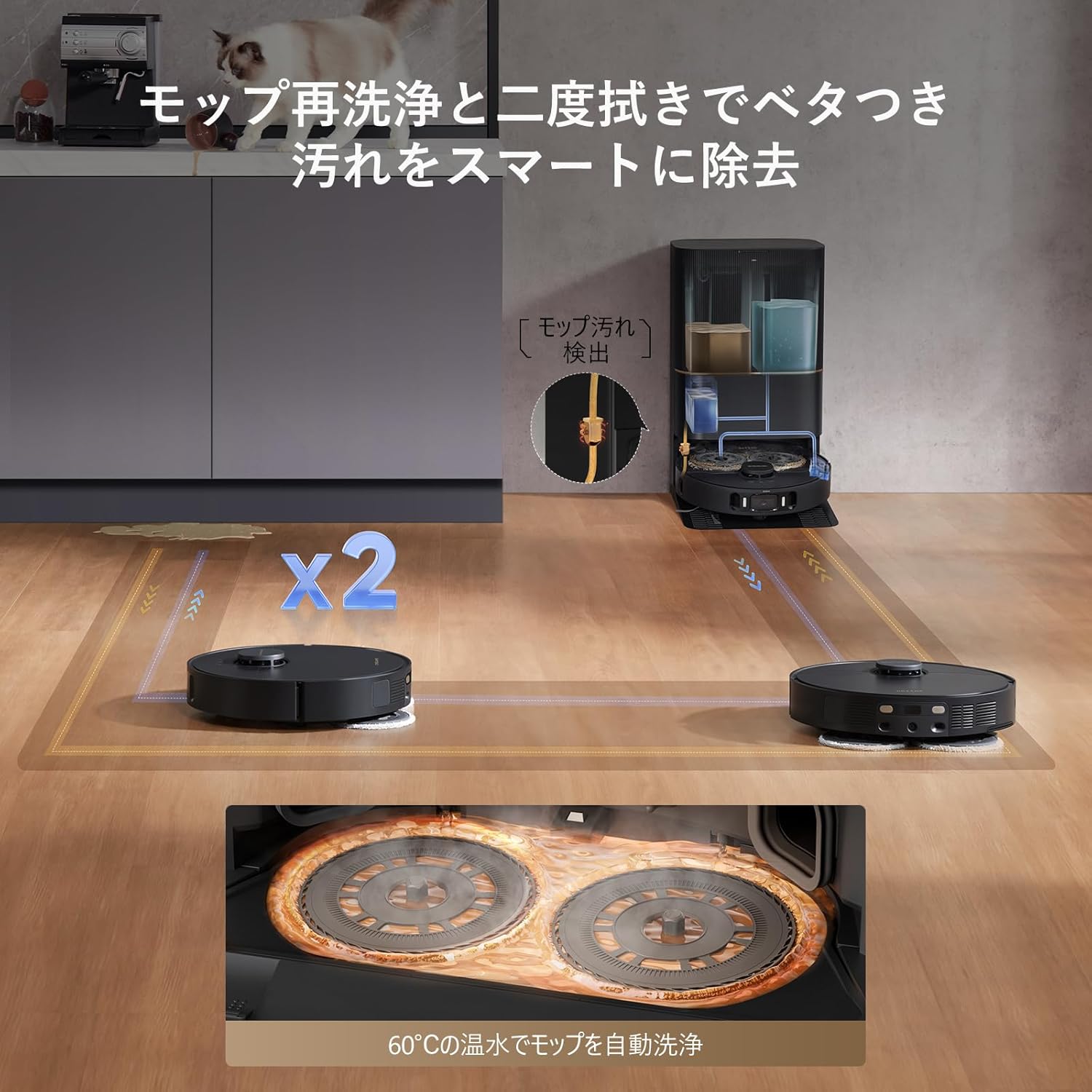 Dreame X30 Ultra ロボット掃除機 – Dreame Japan
