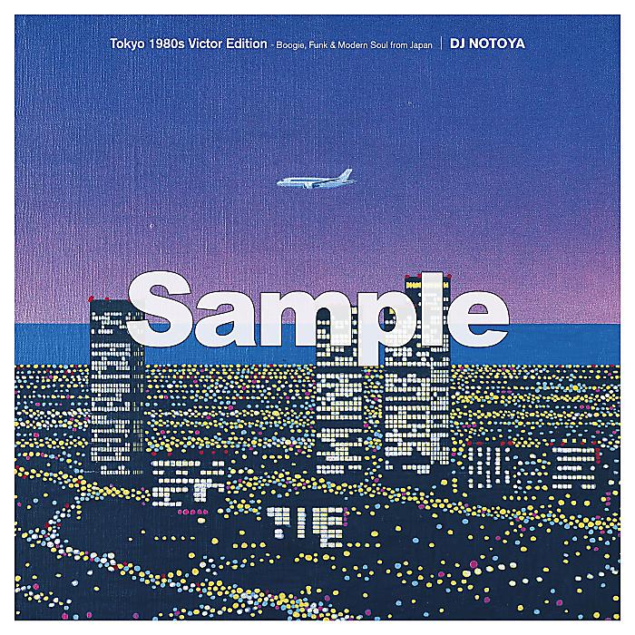DJ NOTOYA - Tokyo 1980s Victor Edition (The Vinyl Collection