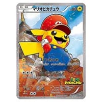 ピカチュウ C [Pokemon GO] S10b 027/071 買取 | ポケモンカード買取