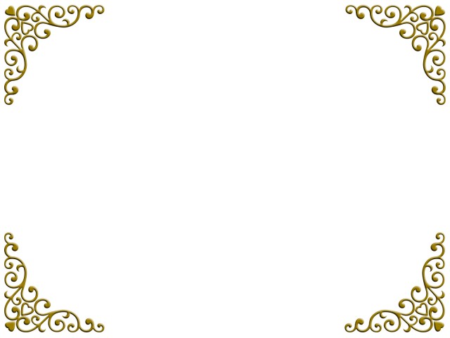 クラシック調コーナーフレーム唐草模様の飾り枠素材 | 無料イラスト