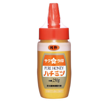 純粋ハチミツ 250g／12本入 | 純粋はちみつ | 商品カタログ | サクラ印
