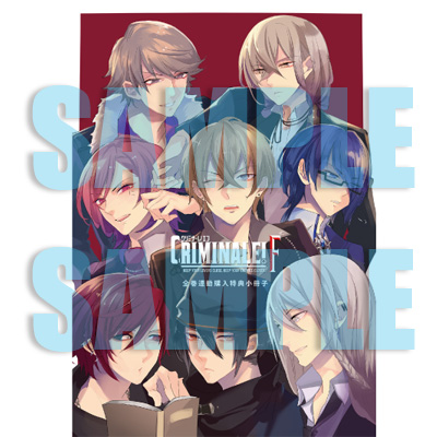 クリミナーレ！R SS小冊子 ステラワース全巻連動購入特典 カレと48時間