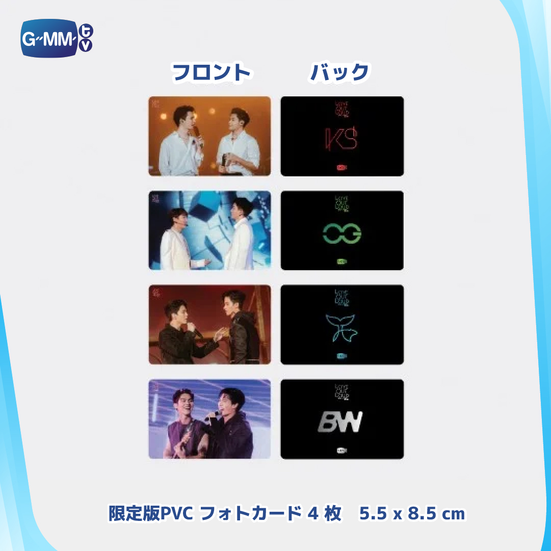 タイ GMMTV DVDボックスセット Love Out Loud ファンフェスト 2022