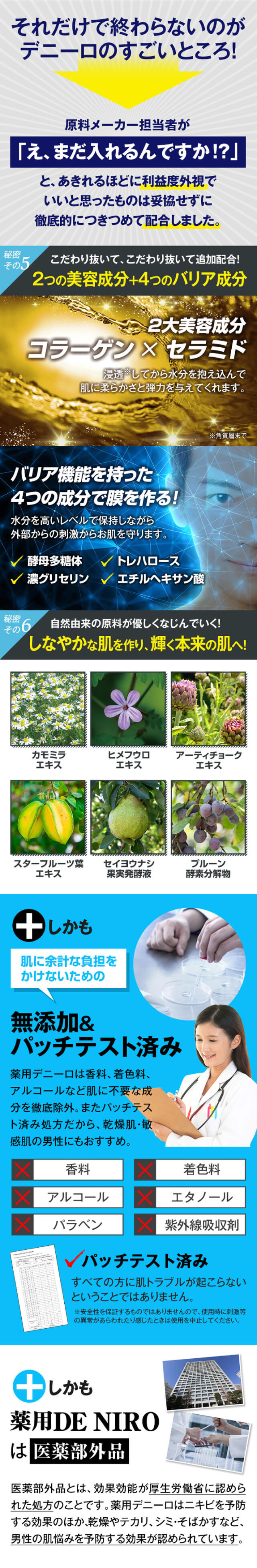 楽天市場】【公式】 デニーロ 薬用DE NIRO 45g×3本セット 薬用