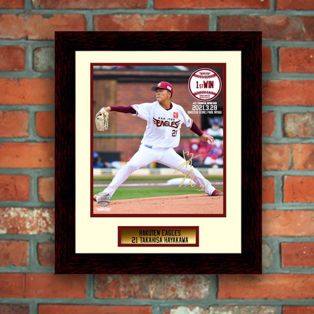 4/9(金)14:00】早川隆久選手「プロ初勝利記念グッズ」発売!@オンライン