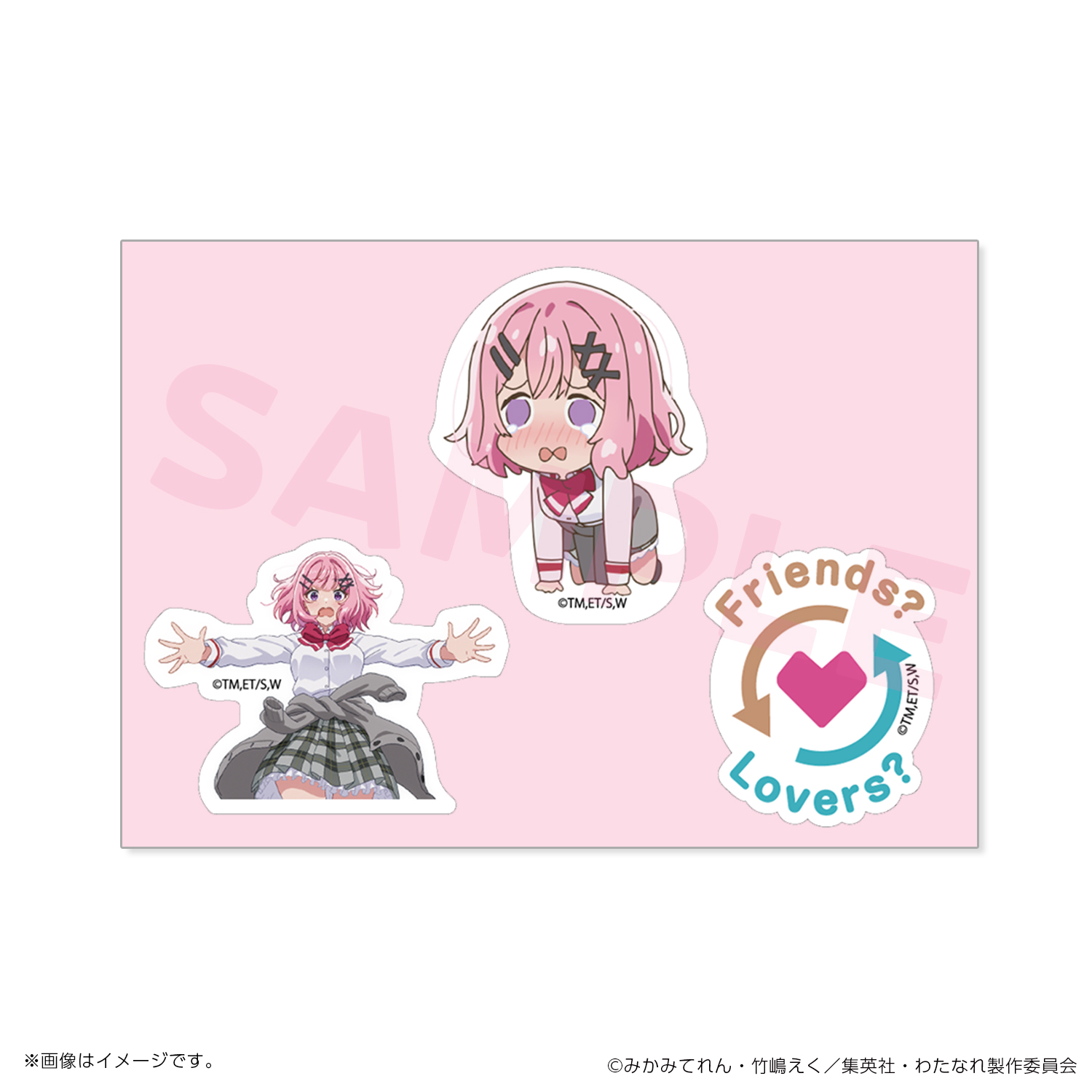 TVアニメ わたなれ『わたしが恋人になれるわけないじゃん、ムリムリ