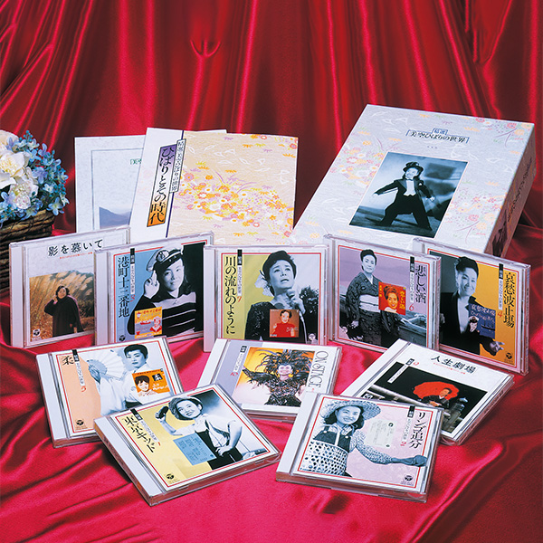 公式】ユーキャンの通販ショップ 美空ひばりの世界 CD全10巻