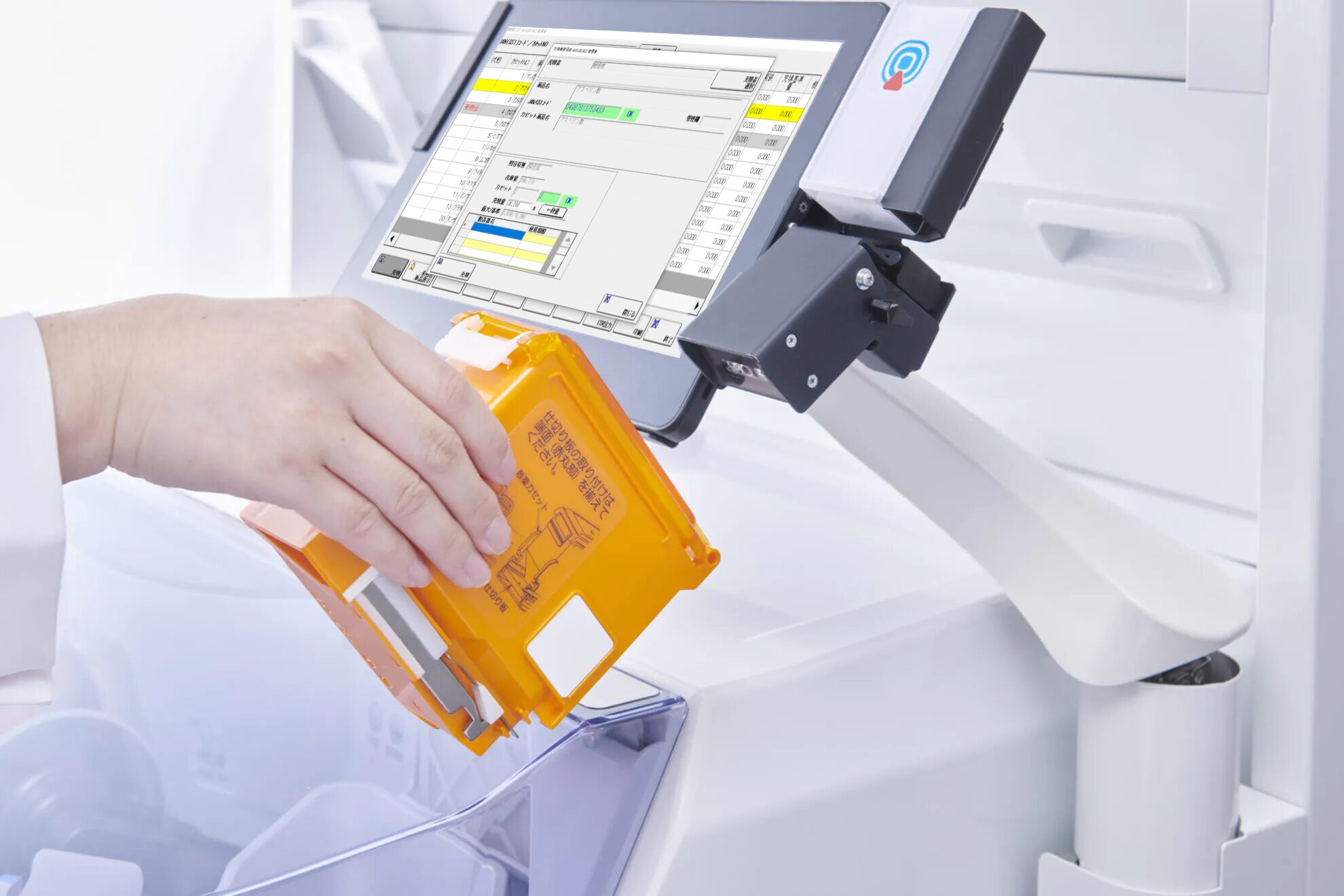 自動秤量機能付き散薬分包機SR-zero - YUYAMA : YUYAMA