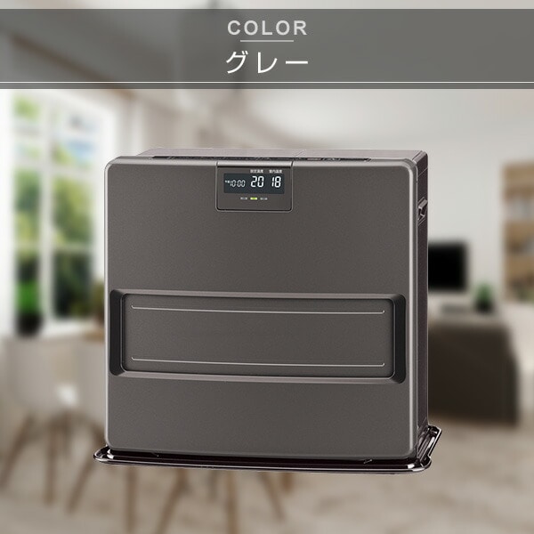 石油ファンヒーター VXシリーズ FH-VX5725BY コロナ | 山善ビズコム