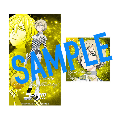 TVアニメ「ユーリ!!! on ICE」公式サイト