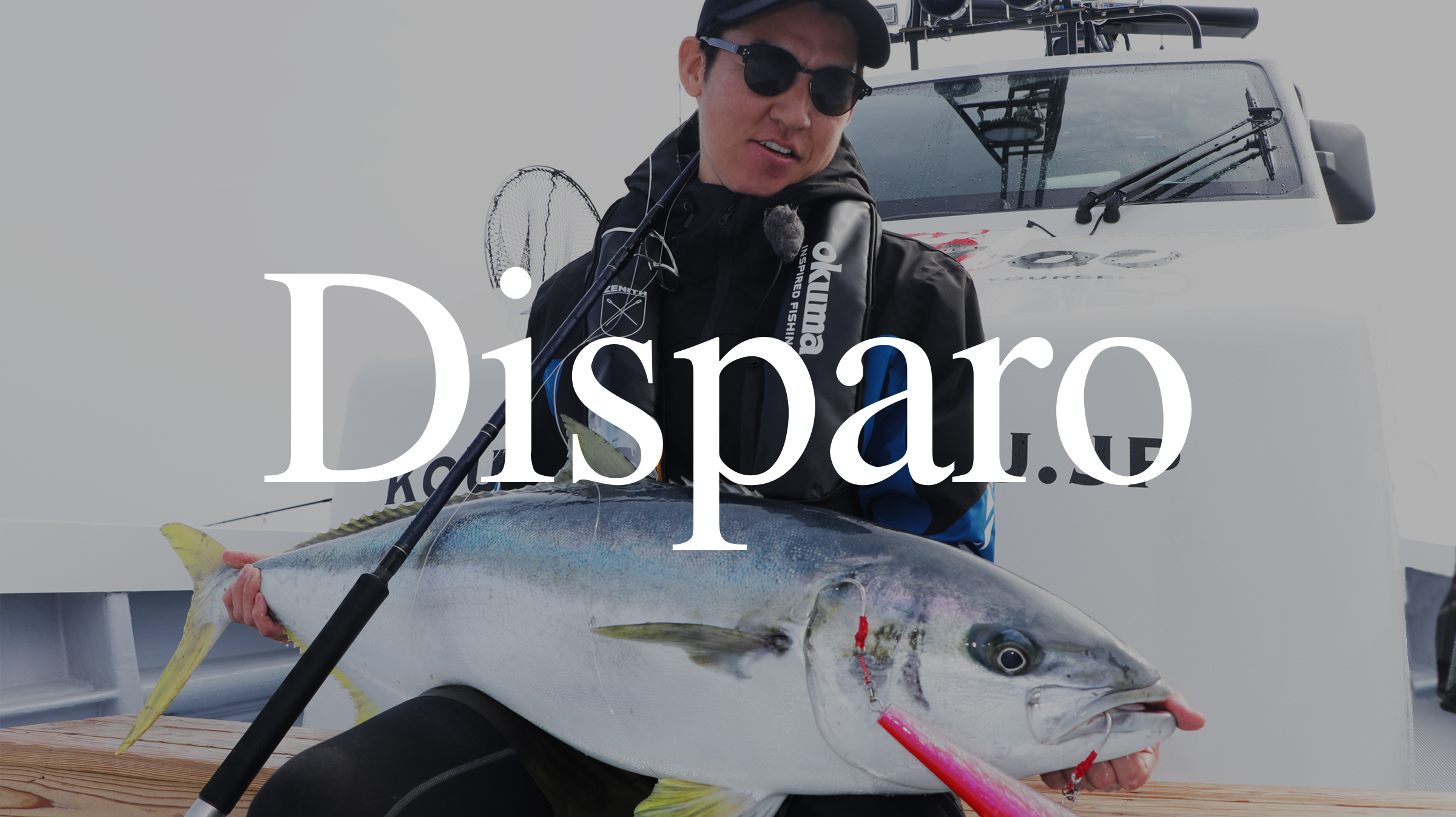 Disparo（ディスパーロ） - ZENITH（ゼニス）：ロッド