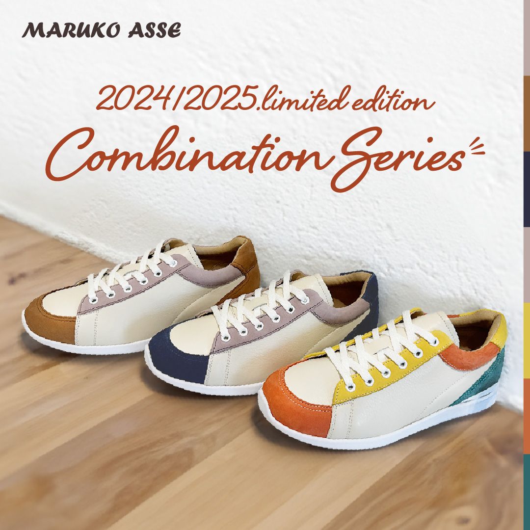 新発売】2024-2025/limited☆コンビシリーズスニーカー | MARUKO BHC部