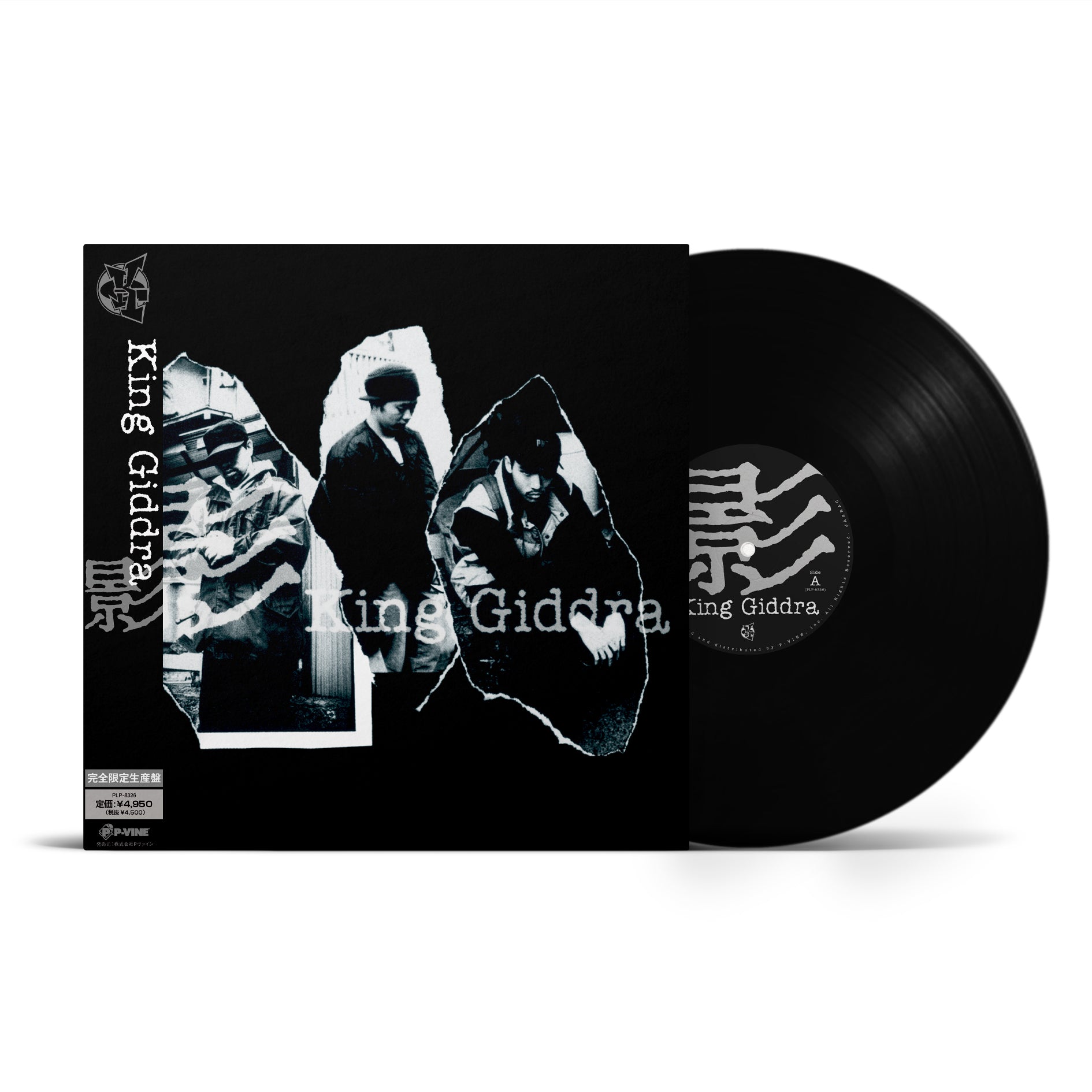 WELDON IRVINE『Liberated Brother』LP