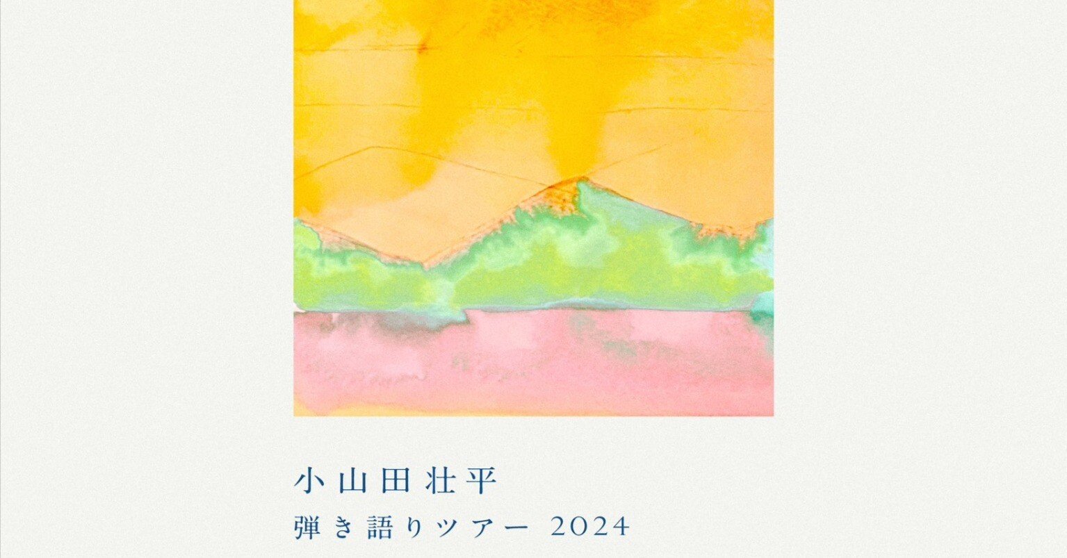 LIVE備忘録 vol.21 【Peace】｜カツヲ