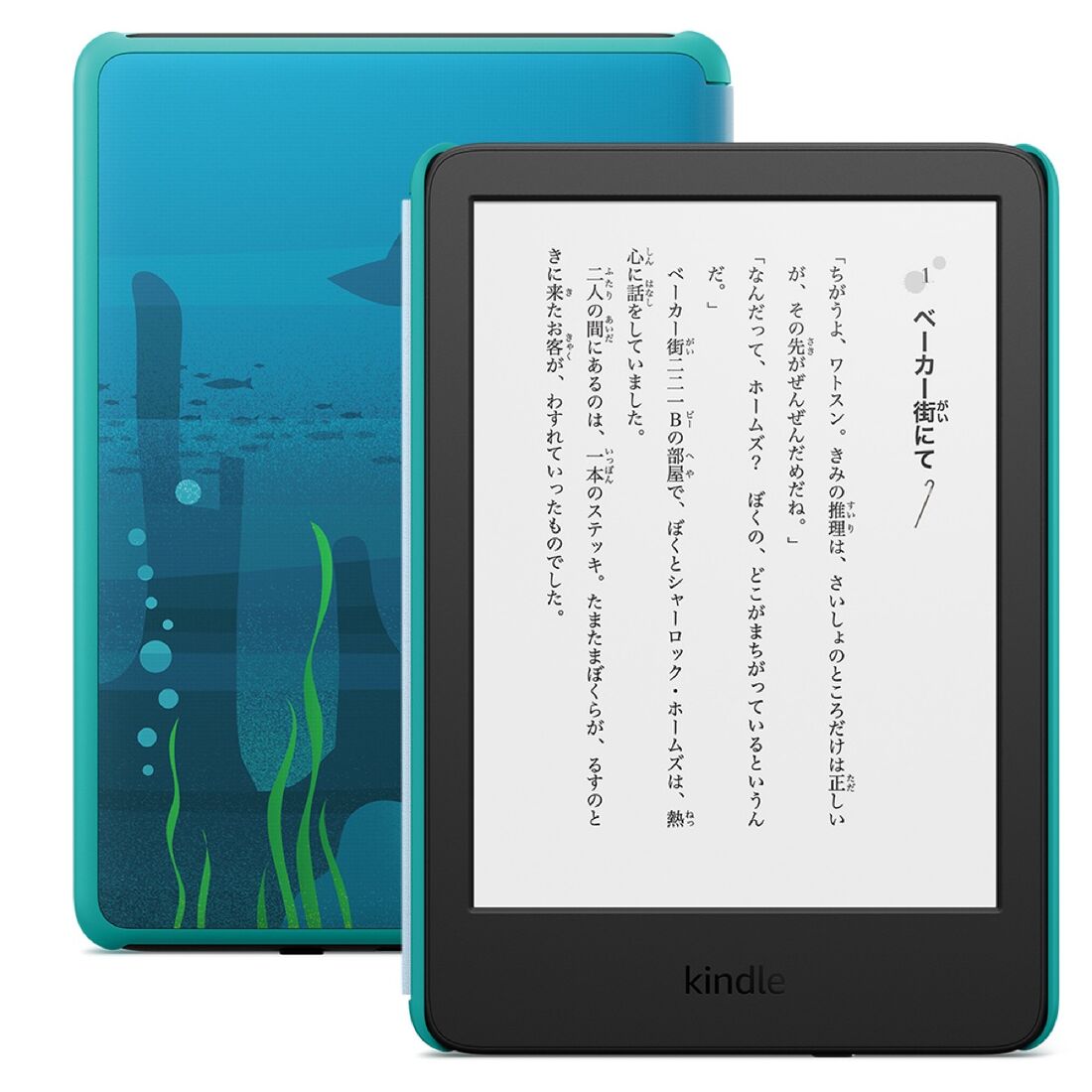 Kindle Paperwhite 第11世代 8GB【広告なし】 Kindle Paperwhite 11